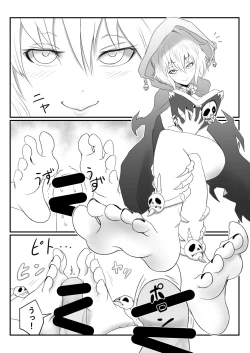 Page 2 of Lich Manga