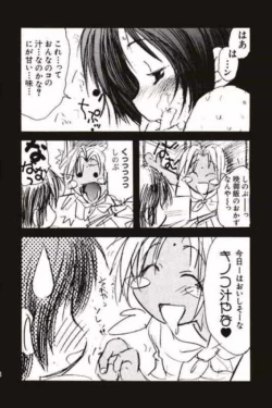 Page 41 of Toodai dewa oshiete kurenai koto