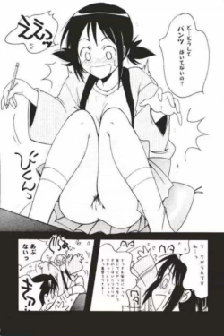 Page 8 of Toodai dewa oshiete kurenai koto