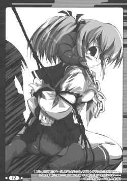 Page 11 of (C67) [Bluegrass (Oshiki Hitoshi)] ~ikoi~