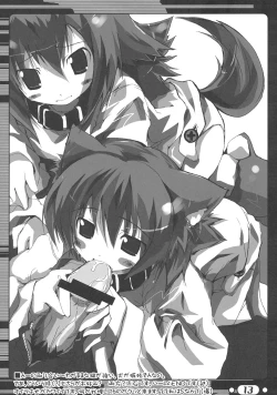 Page 12 of (C67) [Bluegrass (Oshiki Hitoshi)] ~ikoi~