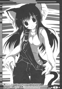 Page 8 of (C67) [Bluegrass (Oshiki Hitoshi)] ~ikoi~