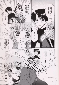 Page 4 of IMOUTO-MOE