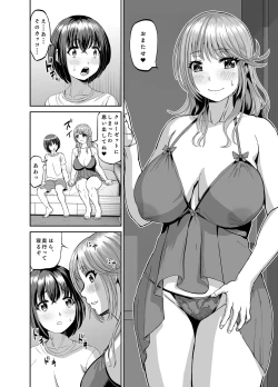 Page 21 of Tonari no Onee-san wa Boku no ni Muchuu Yuuwaku Sarete Hitasura Shiboritorarechau Ohanashi