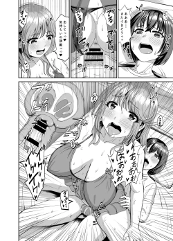 Page 27 of Tonari no Onee-san wa Boku no ni Muchuu Yuuwaku Sarete Hitasura Shiboritorarechau Ohanashi