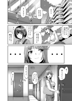 Page 33 of Tonari no Onee-san wa Boku no ni Muchuu Yuuwaku Sarete Hitasura Shiboritorarechau Ohanashi