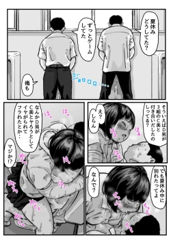 Page 44 of Ryouude ga Tsukaenaku Nattara Otouto ga Choushi ni Noridashita! Saishū-banashi