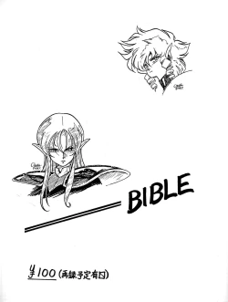 Page 10 of Little Tomorrow Vol. 1