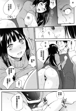 Page 143 of Tinderbox