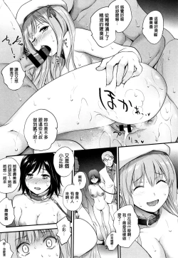 Page 94 of Tinderbox