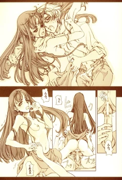 Page 24 of Kurokami no Sarasate - SARASATE ob Brunet hair.