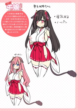 Page 64 of Amachichi Kemo-ecchi ~ Ringo Sui Sakuhinshuu