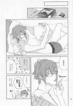 Page 14 of Mysterious