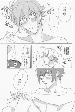 Page 16 of Mysterious