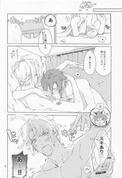 Page 5 of Mysterious