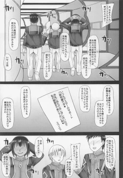 Page 3 of Yuyu Mama wa Akago no You ni Amaete Hoshii