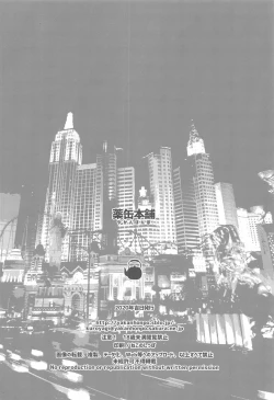 Page 21 of Megane Senpai OneeFGO Cute Glasses Sister