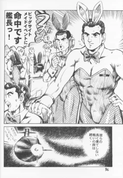 Page 35 of C-4 Maid vs Bunny