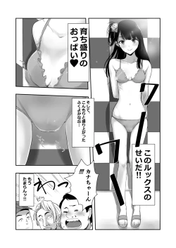 Page 8 of Kana-chan no Fan