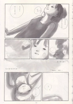 Page 20 of Mei no Tenshi 2002-Nen Natsu