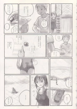 Page 22 of Mei no Tenshi 2002-Nen Natsu
