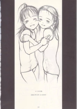 Page 30 of Mei no Tenshi 2002-Nen Natsu