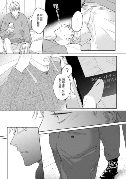 Page 125 of Contradict