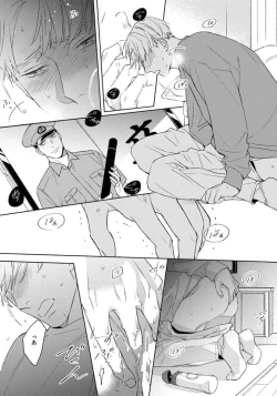 Page 127 of Contradict