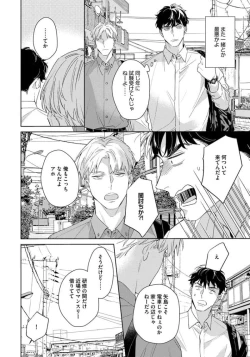 Page 16 of Contradict