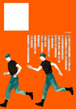 Page 197 of Contradict