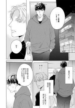 Page 28 of Contradict