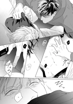 Page 46 of Contradict