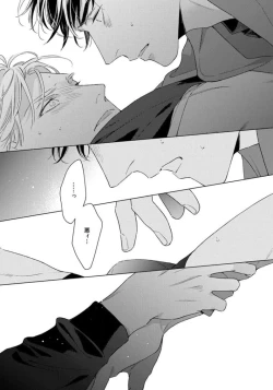 Page 47 of Contradict