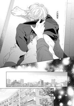 Page 52 of Contradict