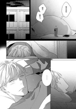 Page 62 of Contradict