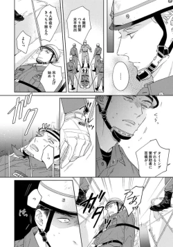 Page 68 of Contradict