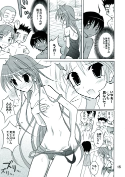 Page 15 of Kyou no Taiiku wa Zenra Suiei