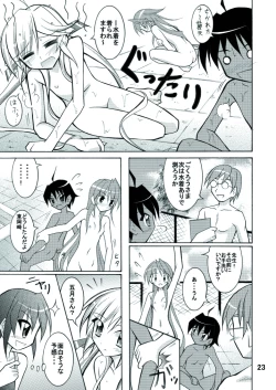 Page 23 of Kyou no Taiiku wa Zenra Suiei