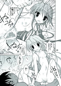 Page 25 of Kyou no Taiiku wa Zenra Suiei