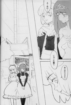 Page 9 of MELOLA ARCHIVE