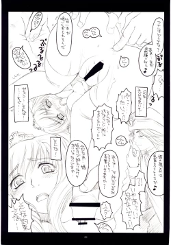 Page 10 of Naked Princess