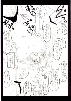 Page 11 of Naked Princess