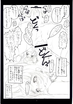 Page 14 of Naked Princess