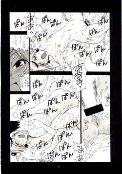 Page 25 of Naked Princess