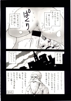 Page 29 of Naked Princess