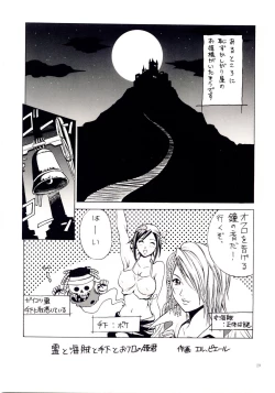 Page 30 of Naked Princess