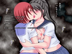 Page 282 of catfight