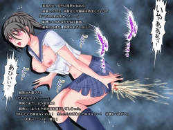 Page 311 of catfight