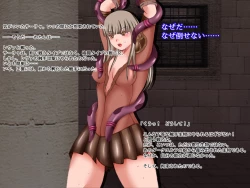 Page 107 of Ikusa Otome Walkure 2 Dark Elf no  Gyakushuu