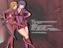 Page 146 of Ikusa Otome Walkure 2 Dark Elf no  Gyakushuu